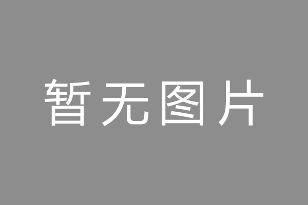 坡头区公积金贷款怎么办理？